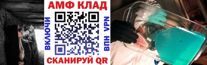 ОМГ ОМГ маркетплейс  Нюрба  АМФ 98% 