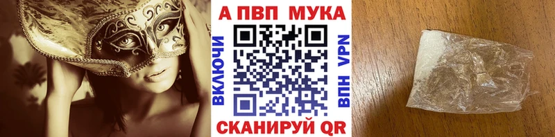 А ПВП СК  маркетплейс состав  Нюрба  где купить  