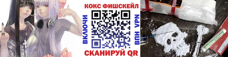 наркотики  KRAKEN зеркало  COCAIN VHQ  Нюрба 