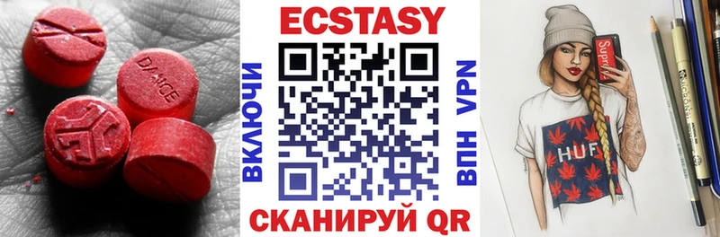 mega ссылка  сайты даркнета состав  Ecstasy louis Vuitton  Нюрба 