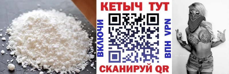 Кетамин ketamine  Нюрба 