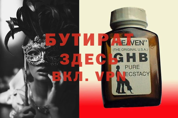 МДМА Алексеевка