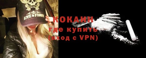 кокаин VHQ Алзамай