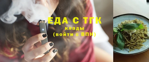 мескалин Дмитровск