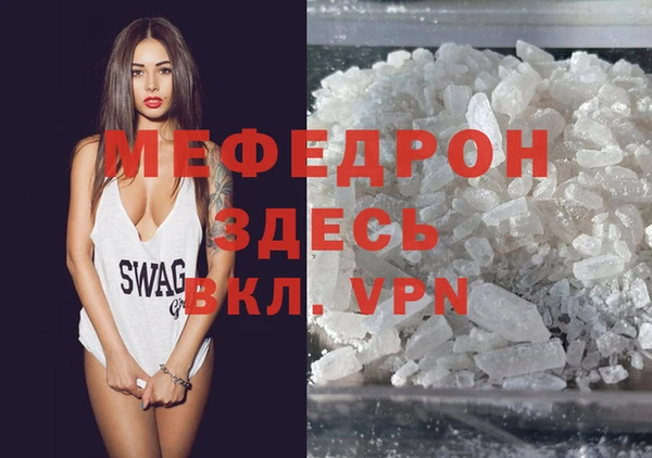 МДМА Алексеевка