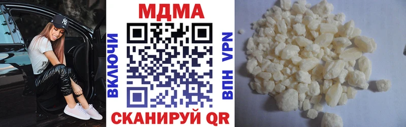 MDMA Molly  Нюрба 