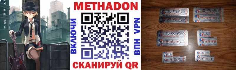 гидра ССЫЛКА  даркнет сайт  Нюрба  МЕТАДОН мёд 