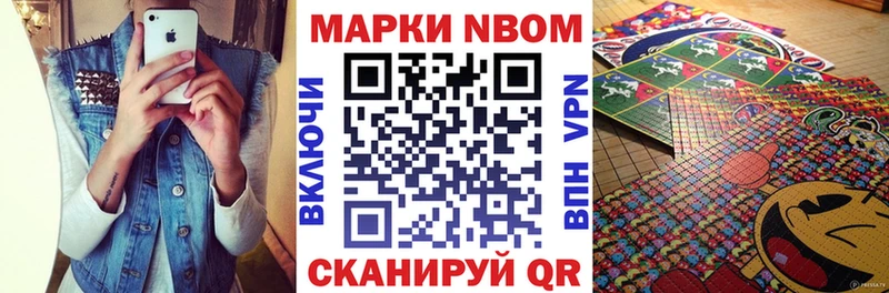 что такое   Нюрба  Наркотические марки 1,5мг 