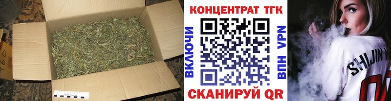 Дистиллят ТГК концентрат  blacksprut сайт  Нюрба 